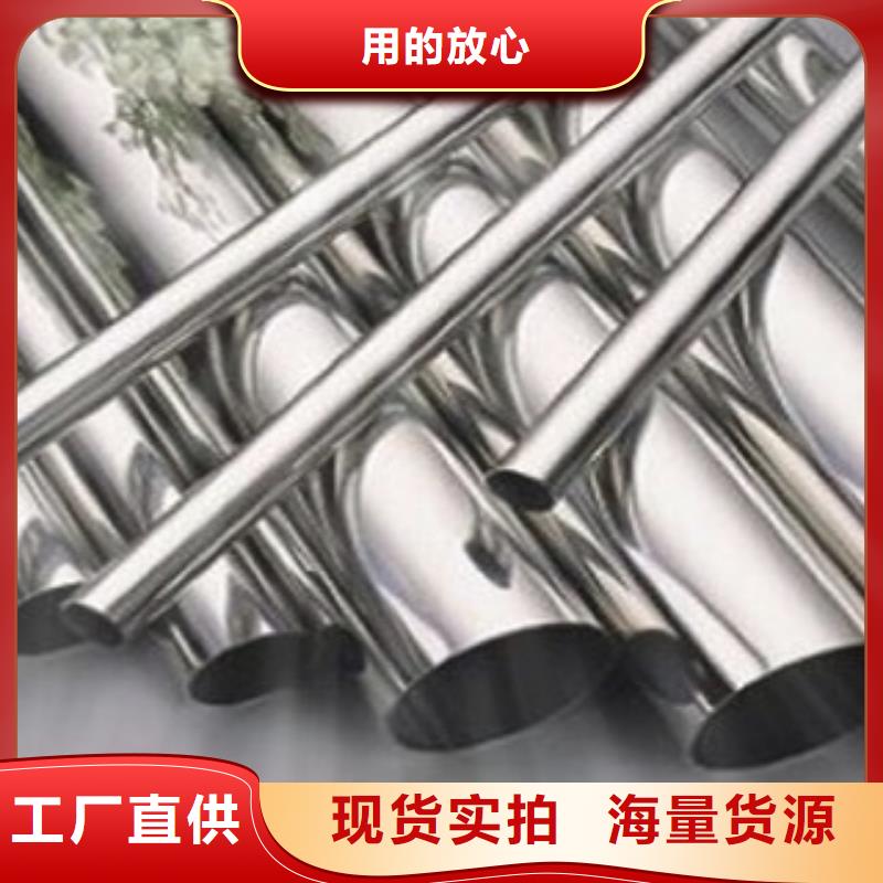 不锈钢装饰管-不锈钢管厂家直销值得选择