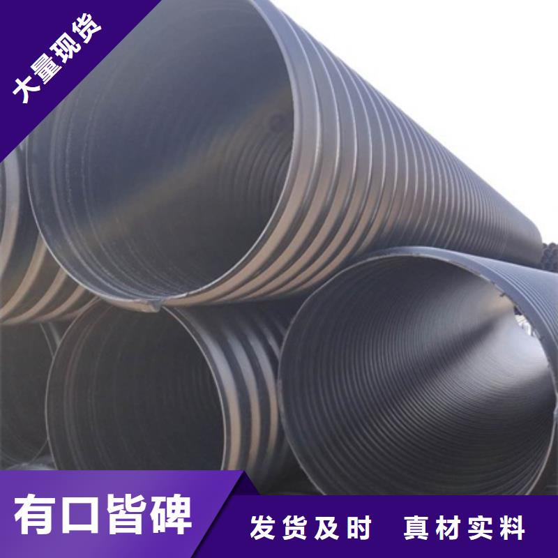 日基HDPE聚乙烯钢带增强缠绕管HDPE中空壁缠绕管24小时下单发货