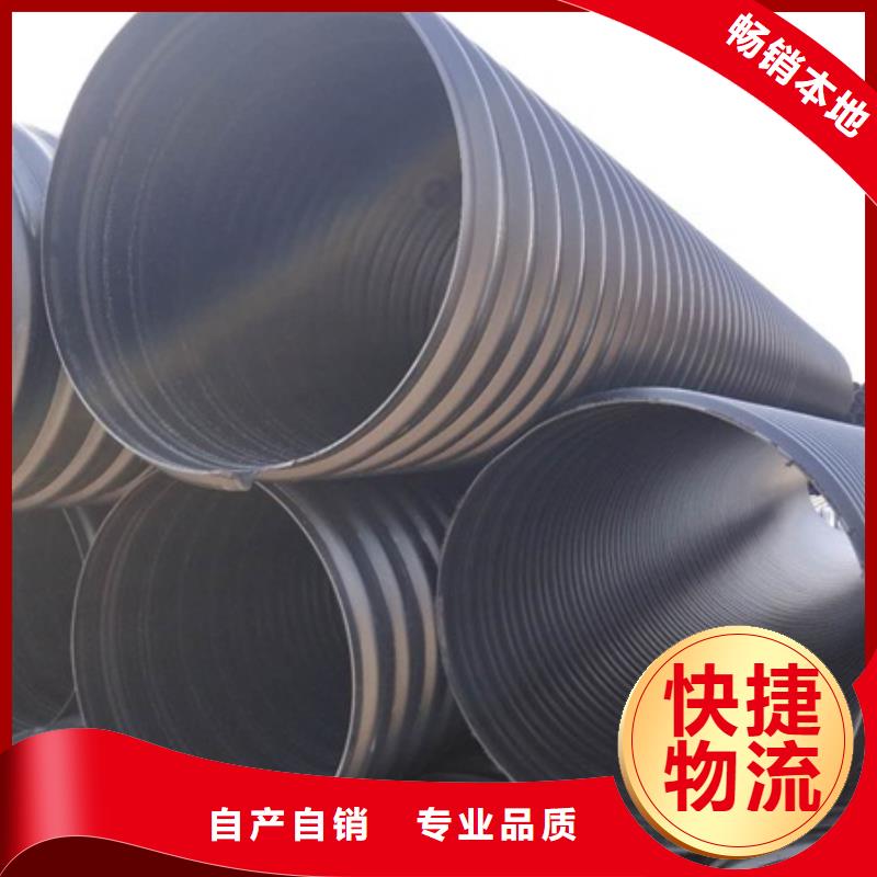 【HDPE聚乙烯钢带增强缠绕管非开挖顶管品质可靠】_日基科技发展有限公司