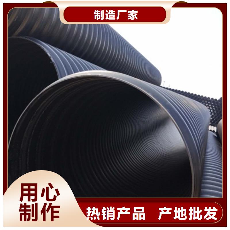 HDPE聚乙烯钢带增强缠绕管-PE波纹管严选材质