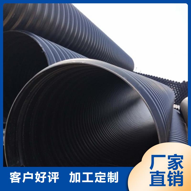 批发日基HDPE聚乙烯钢带增强缠绕管PE给水管产地工厂