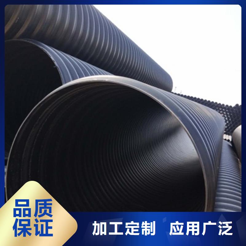 【本地【日基】 HDPE聚乙烯钢带增强缠绕管,HDPE克拉管多种款式可随心选择】