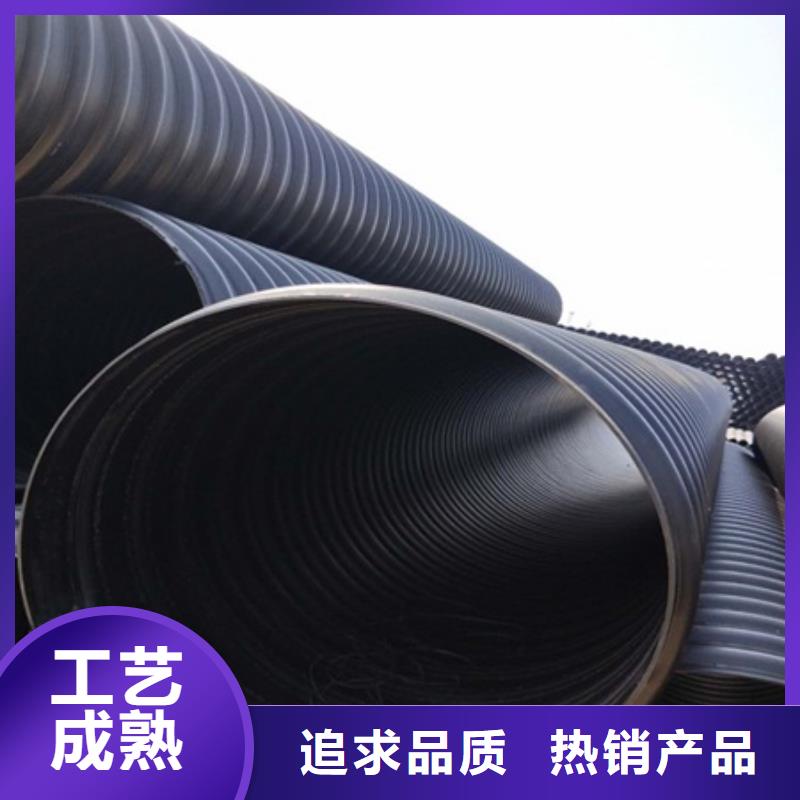 多种优势放心选择{日基}HDPE聚乙烯钢带增强缠绕管非开挖顶管品质可靠