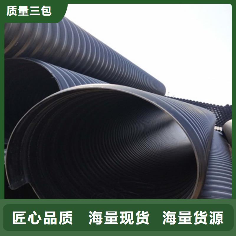 【HDPE聚乙烯钢带增强缠绕管非开挖顶管品质可靠】_日基科技发展有限公司
