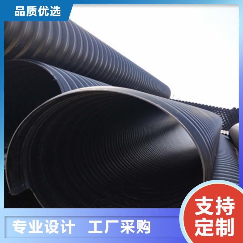 HDPE聚乙烯钢带增强缠绕管【HDPE克拉管】专业完善售后