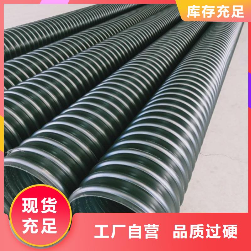 HDPE聚乙烯钢带增强缠绕管-PE波纹管严选材质