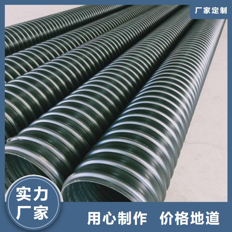 多种优势放心选择{日基}HDPE聚乙烯钢带增强缠绕管非开挖顶管品质可靠
