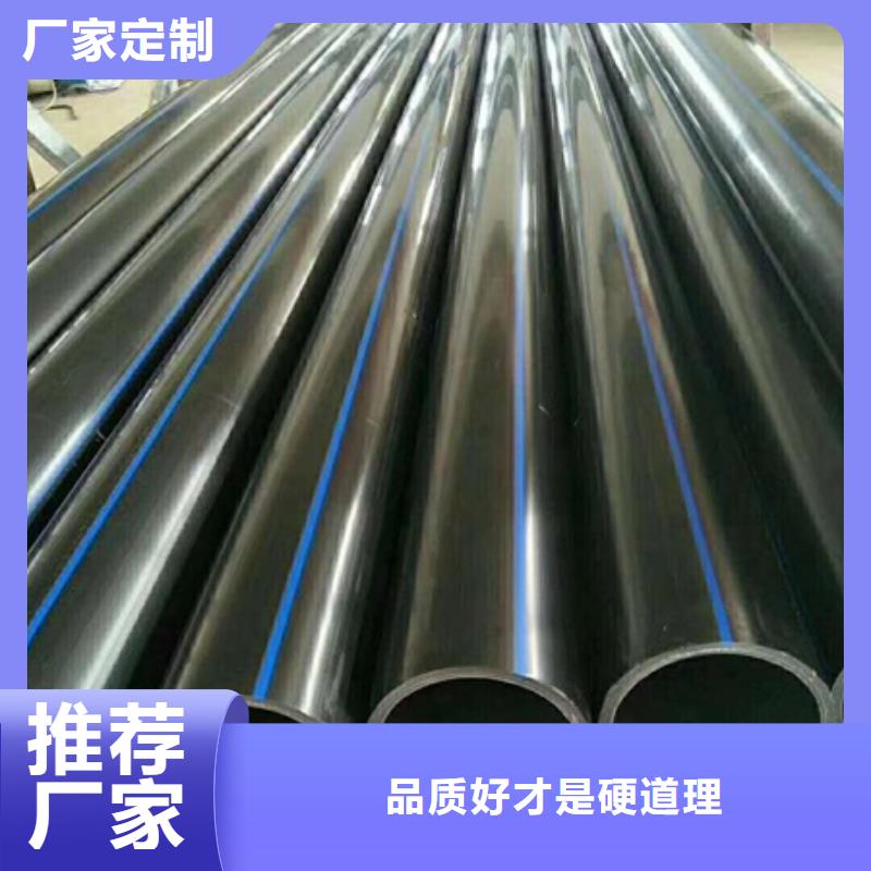 生产加工(日基)PE给水管HDPE钢带管品牌企业