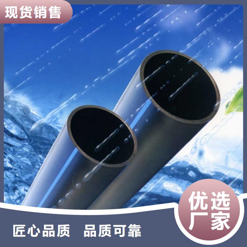 生产加工(日基)PE给水管HDPE钢带管品牌企业
