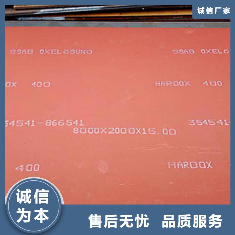 进口耐磨板nm500耐磨钢板质量牢靠