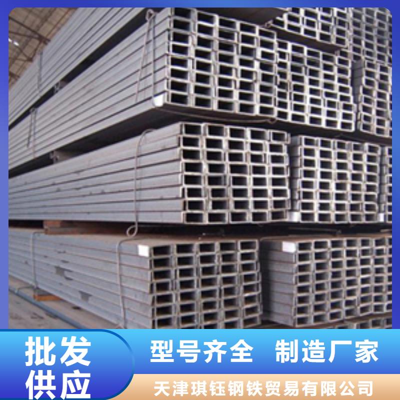 槽钢型材打造行业品质