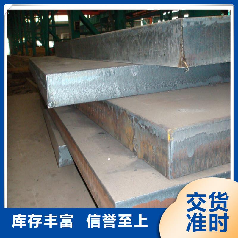 琪钰中厚板,钢材配件实力公司-款式多样-天津琪钰钢铁贸易有限公司