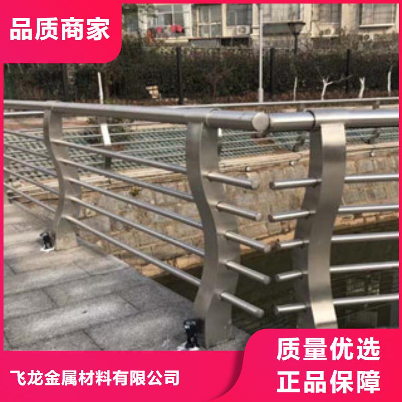 【政桥梁不锈钢道路护栏,桥梁灯光护栏款式多样】-买【飞龙】