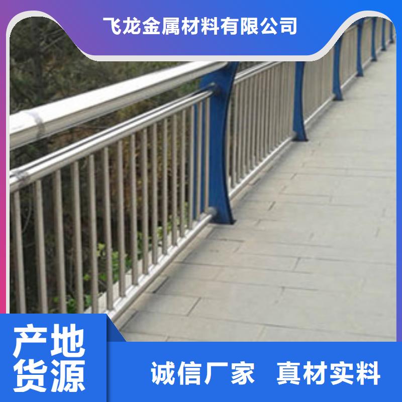 优选：【城市天桥河道护栏】-LED灯光护栏当地货源