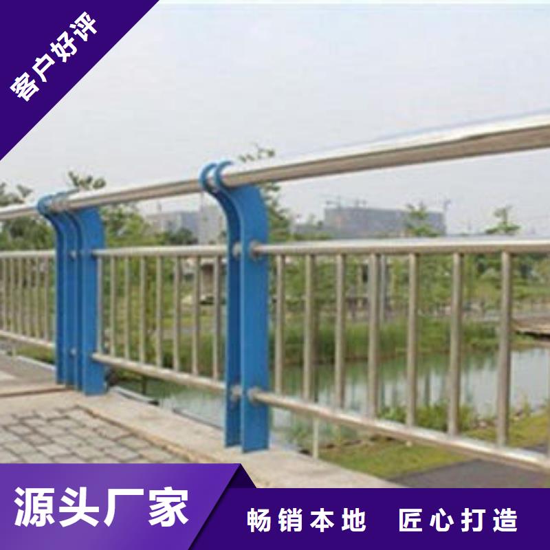 桥梁栏杆生产厂家【防撞护栏】质量看得见