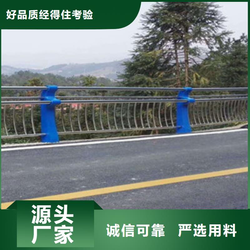 桥梁栏杆生产厂家【防撞护栏】质量看得见