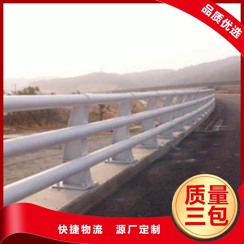【桥梁道路隔离护栏】道路交通护栏质量牢靠