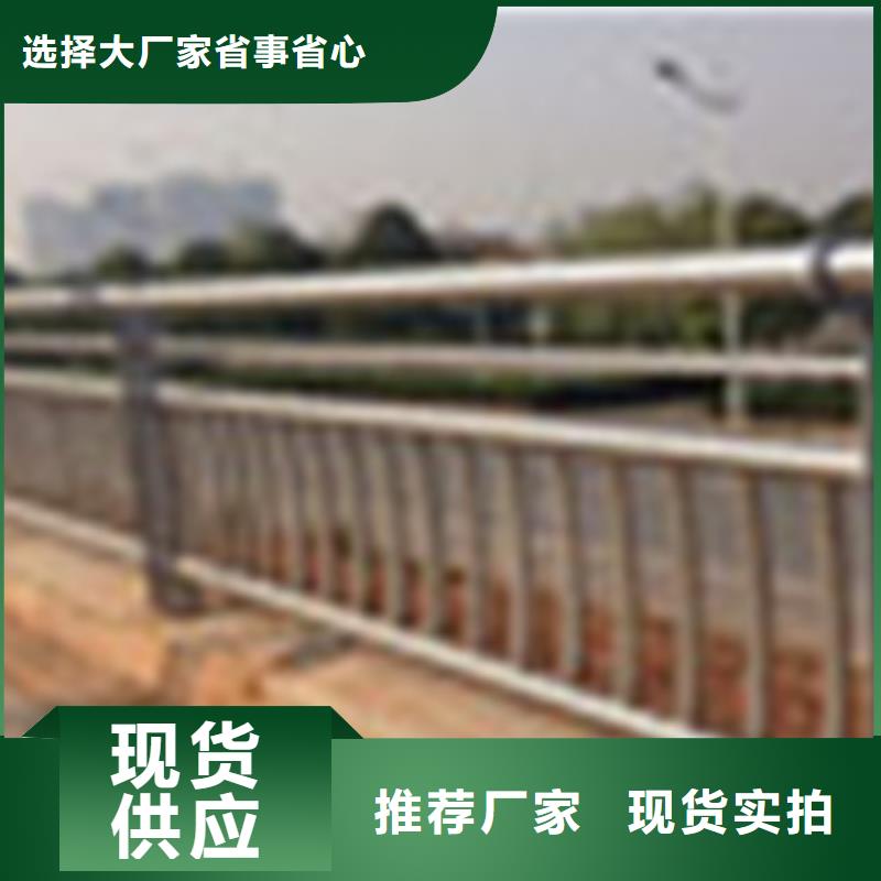 【304不锈钢复合管-桥梁防撞护栏优选厂家】-直供<飞龙>