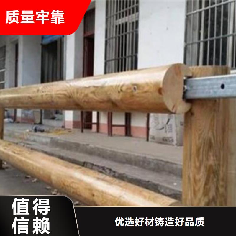 优选：钢背木护栏桥梁防撞护栏专业完善售后