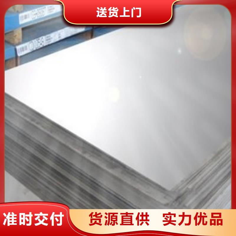 直销厂家鸿运鹏达不锈钢板-310S不锈钢板极速发货