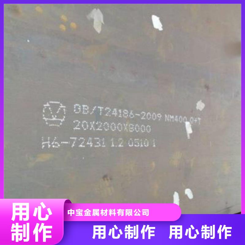 【耐磨钢板2205不锈钢板通过国家检测】